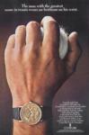Corum 1969 1.jpg